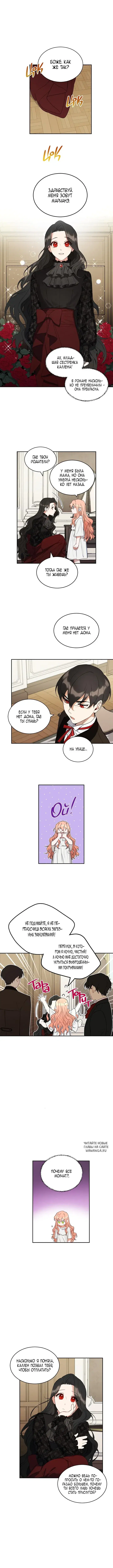 Page 4.000
