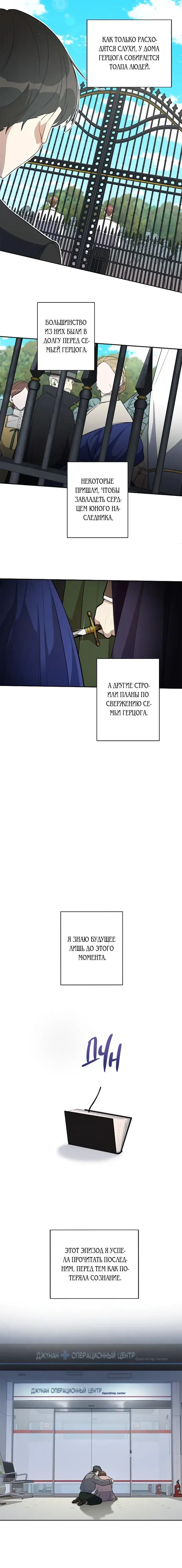 Page 4.001