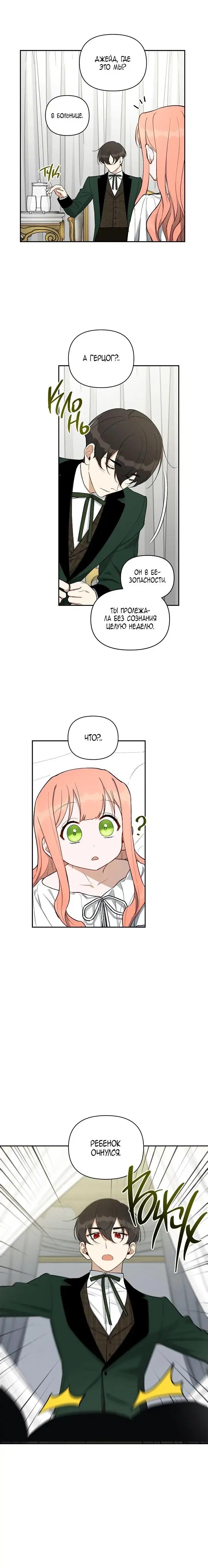 Page 4.001