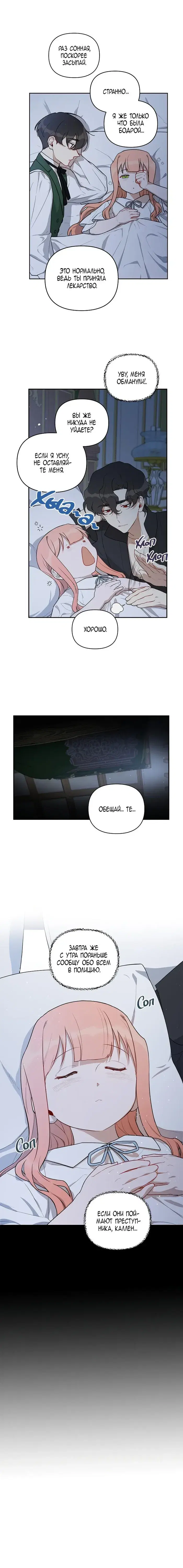 Page 4.001