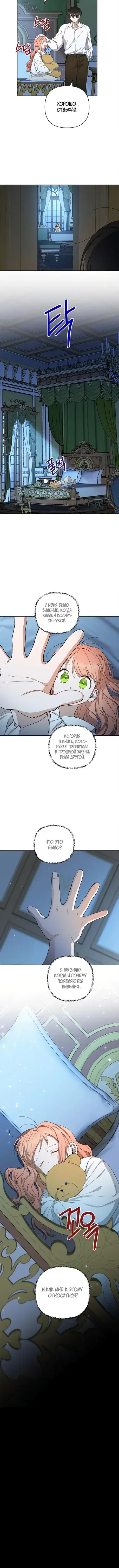 Page 4.001