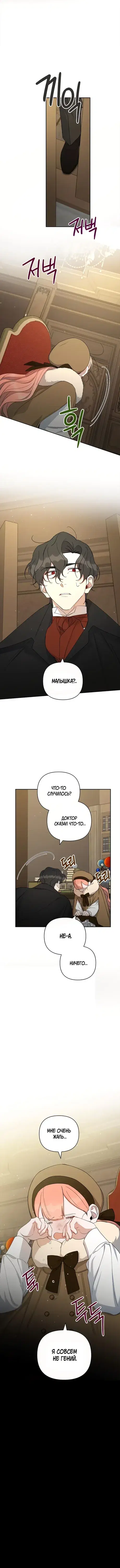 Page 4.001