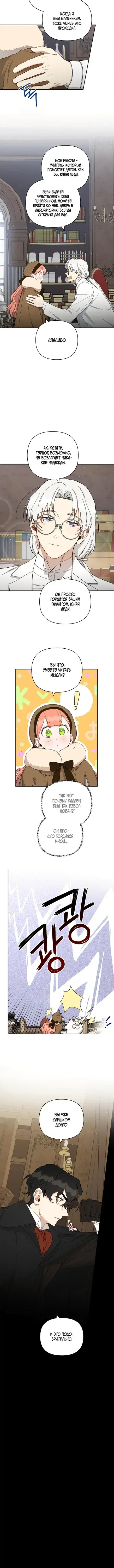 Page 4.001