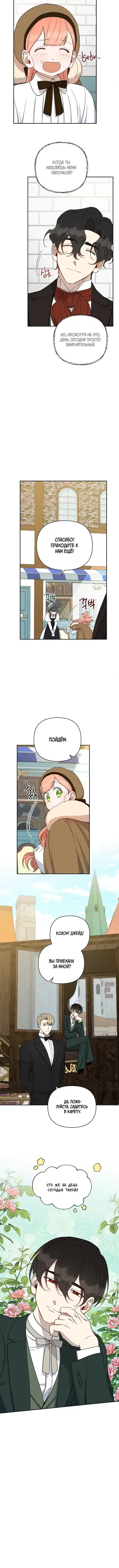 Page 4.001