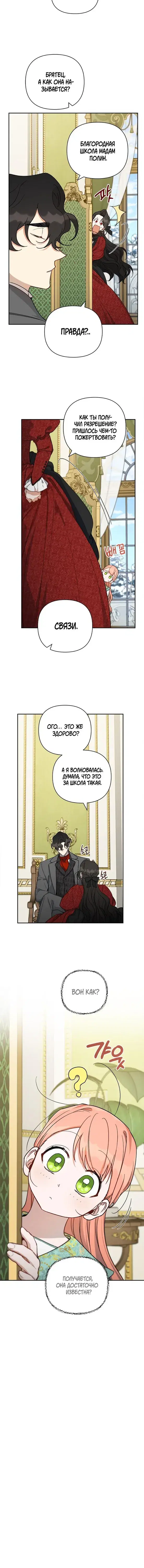 Page 4.001