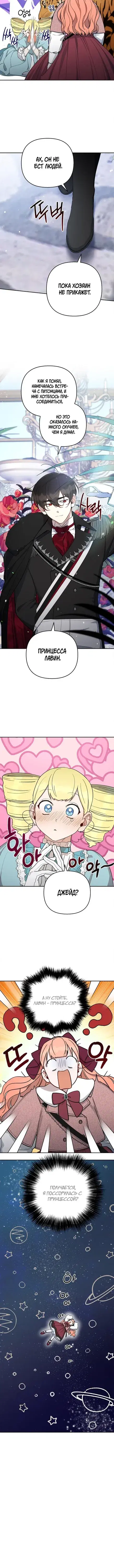 Page 4.001