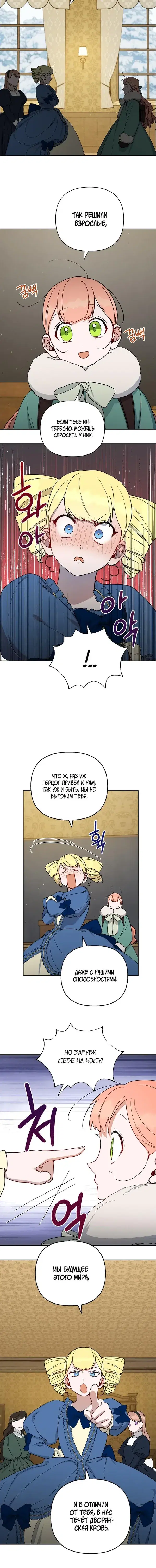 Page 4.001