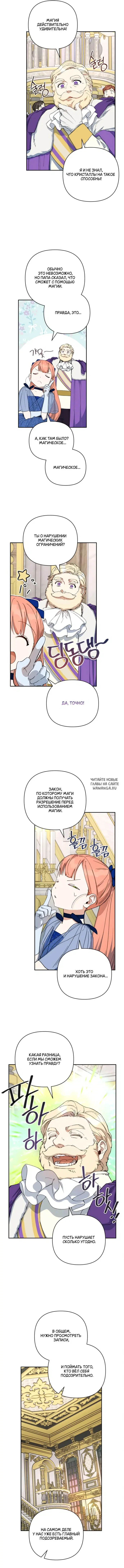 Page 4.000