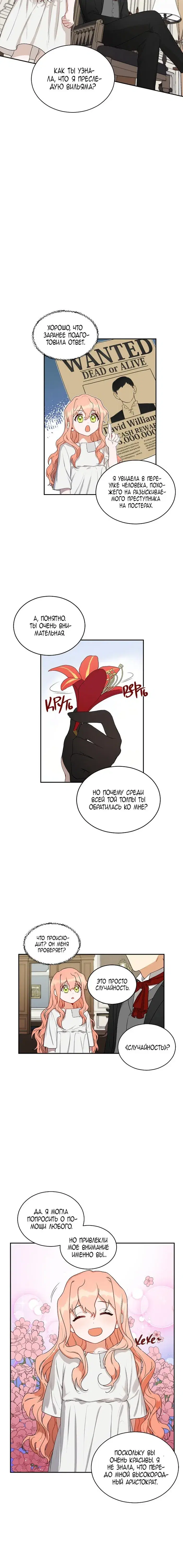 Page 5.001