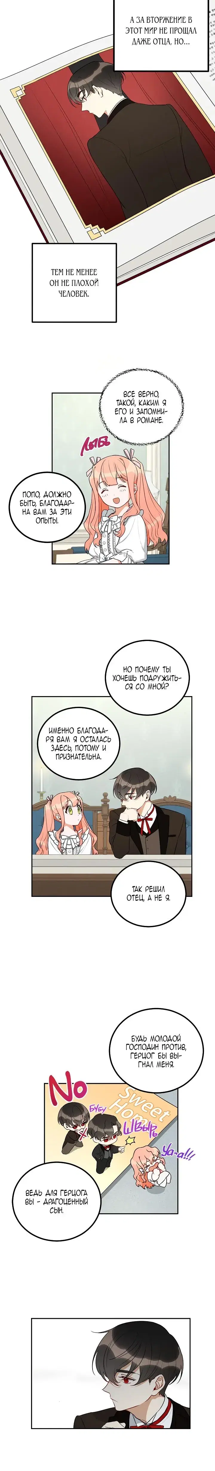 Page 5.001