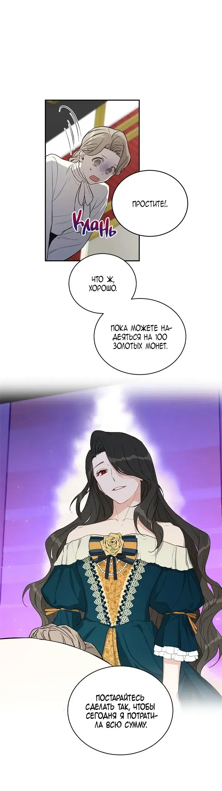 Page 5.001
