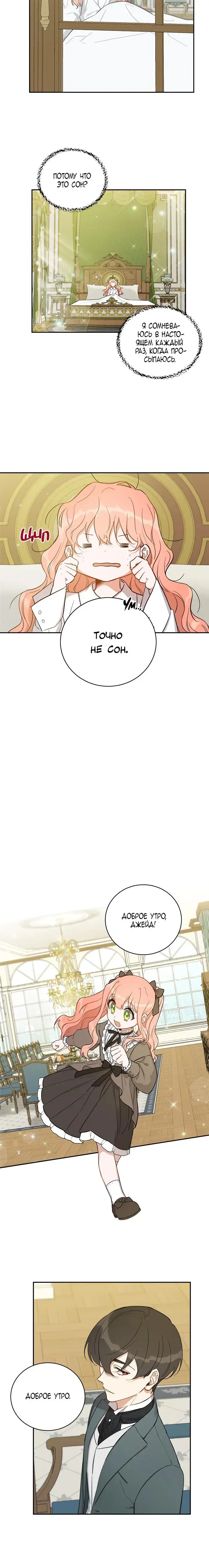 Page 5.001