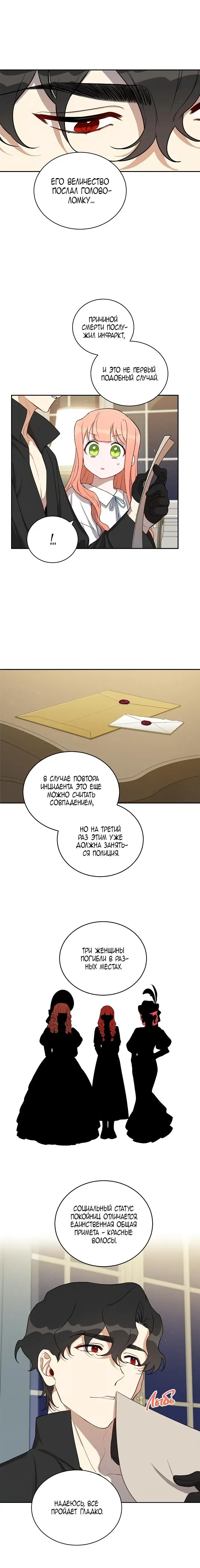 Page 5.001