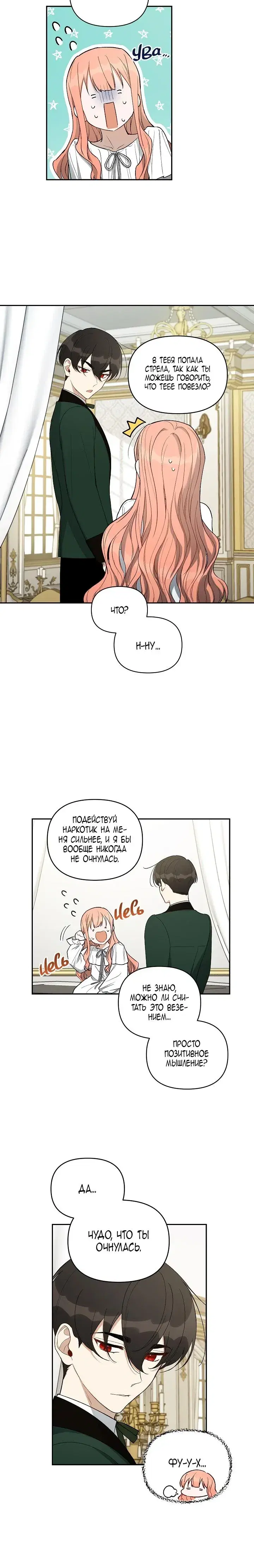 Page 5.001