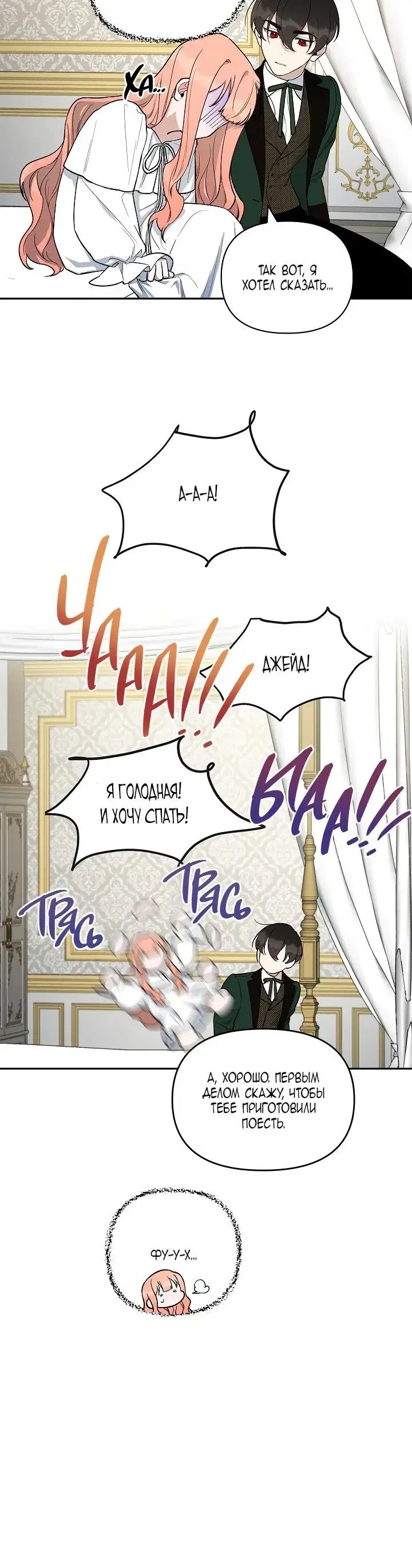 Page 5.001