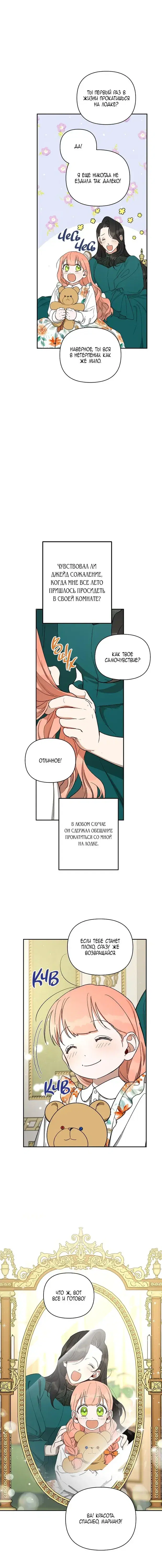 Page 5.001