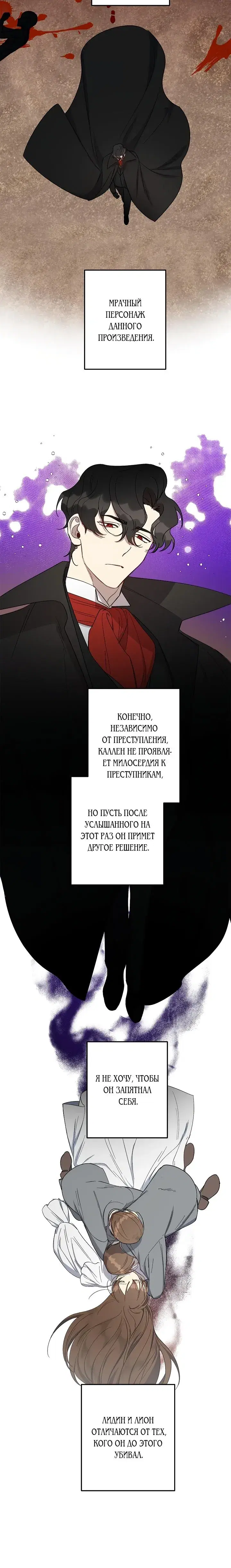 Page 5.001