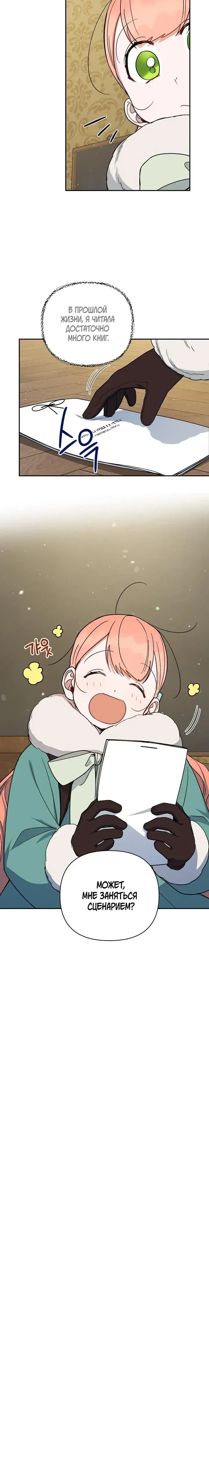 Page 5.001