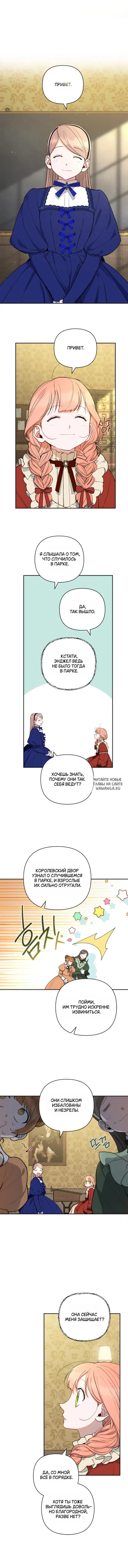 Page 5.000
