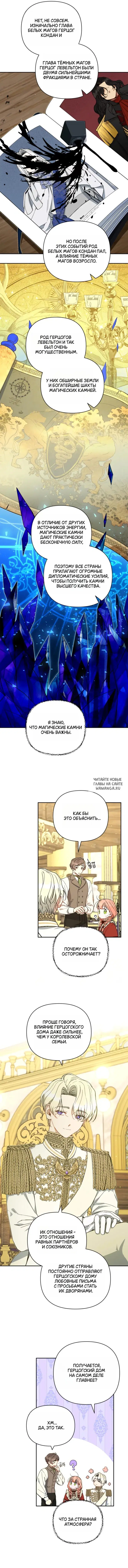 Page 5.000