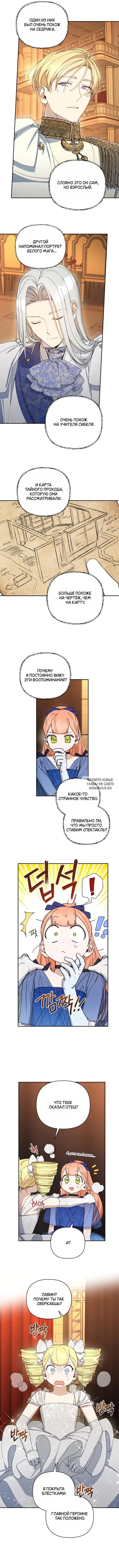 Page 5.000