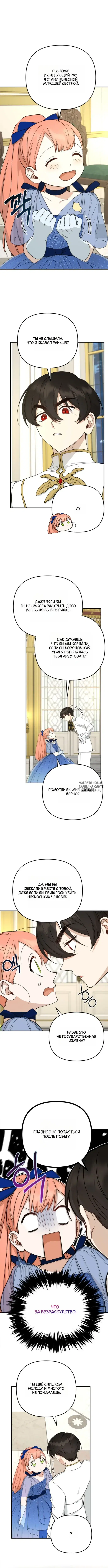 Page 5.000