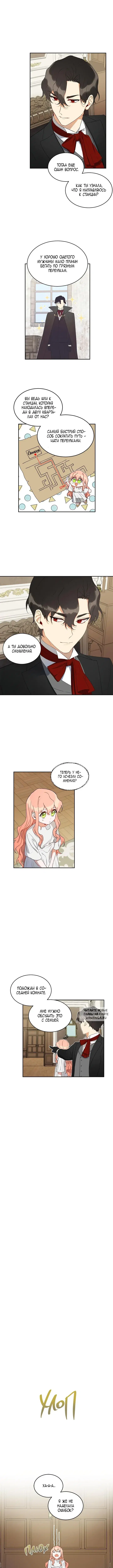 Page 6.000