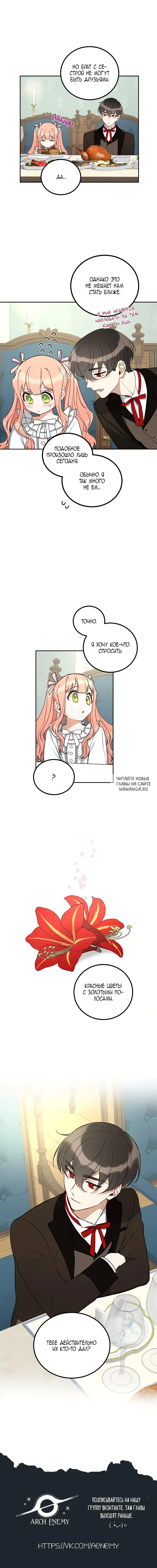 Page 6.000