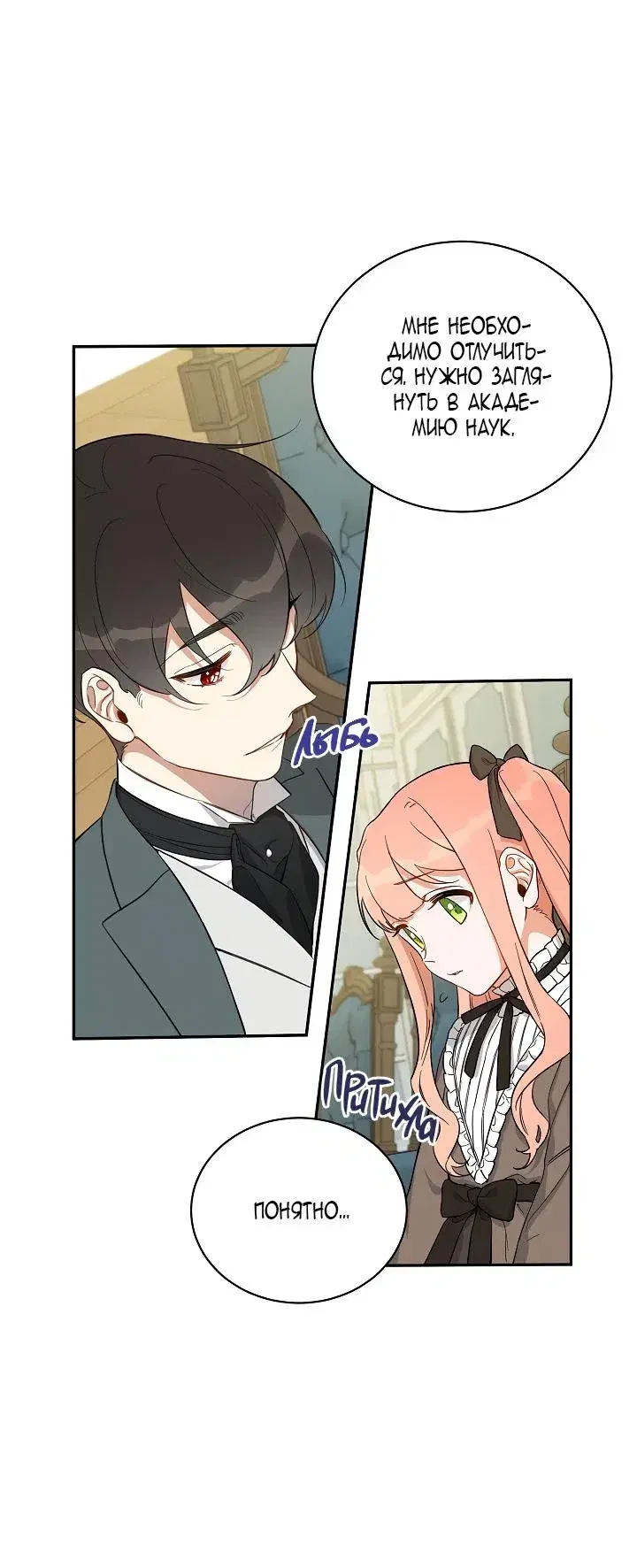 Page 6.001