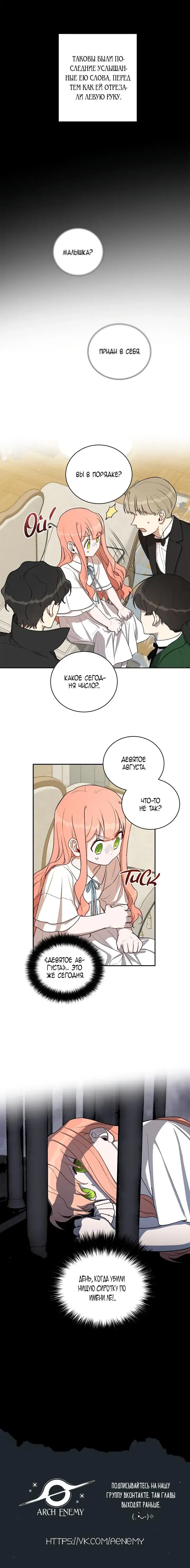 Page 6.001