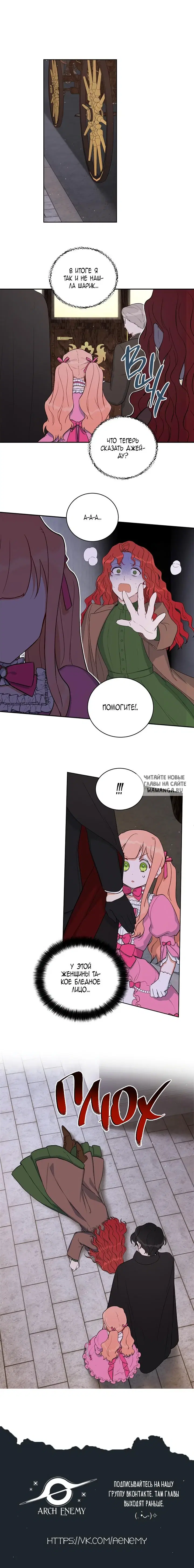 Page 6.000