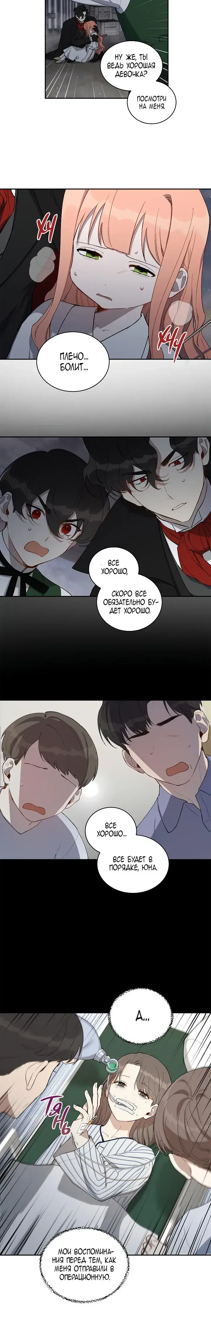 Page 6.001