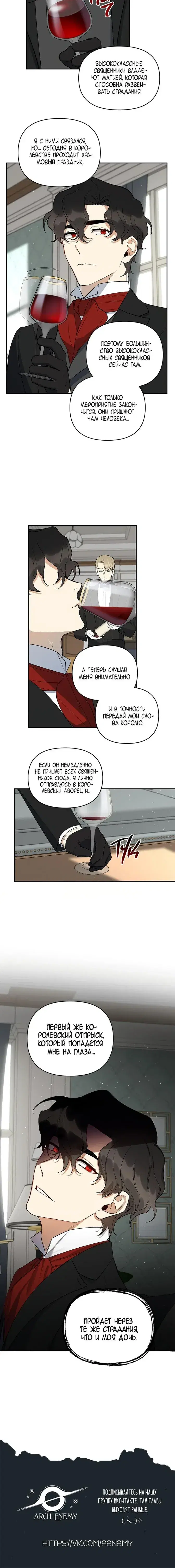Page 6.001