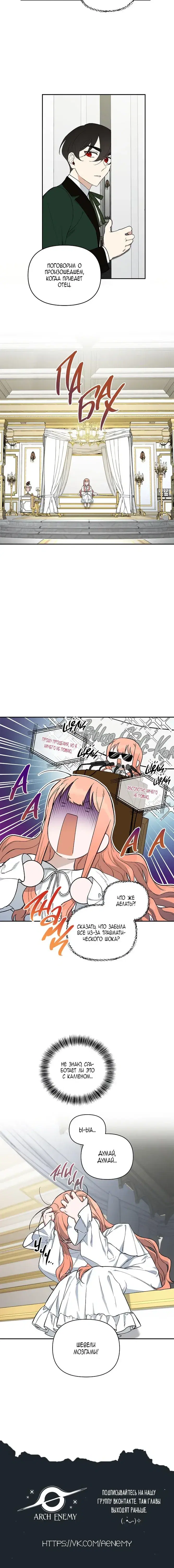 Page 6.001
