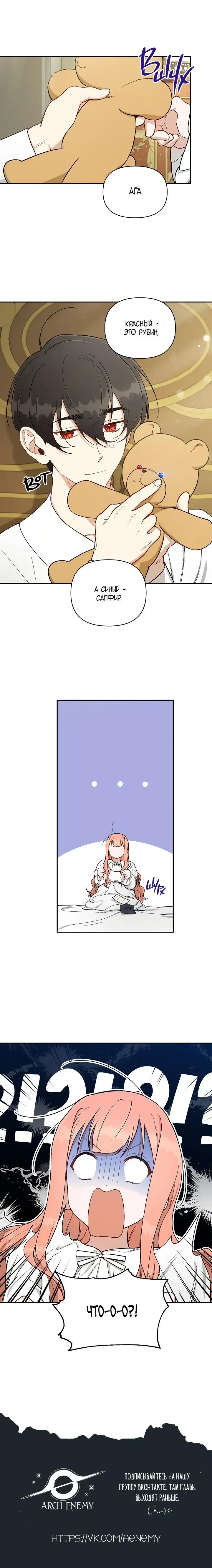 Page 6.001