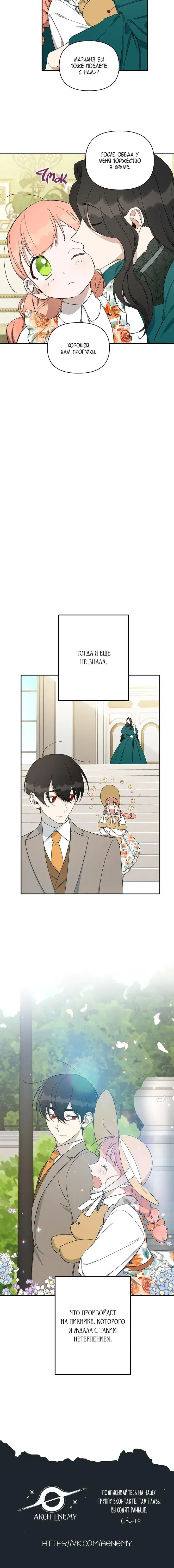 Page 6.001