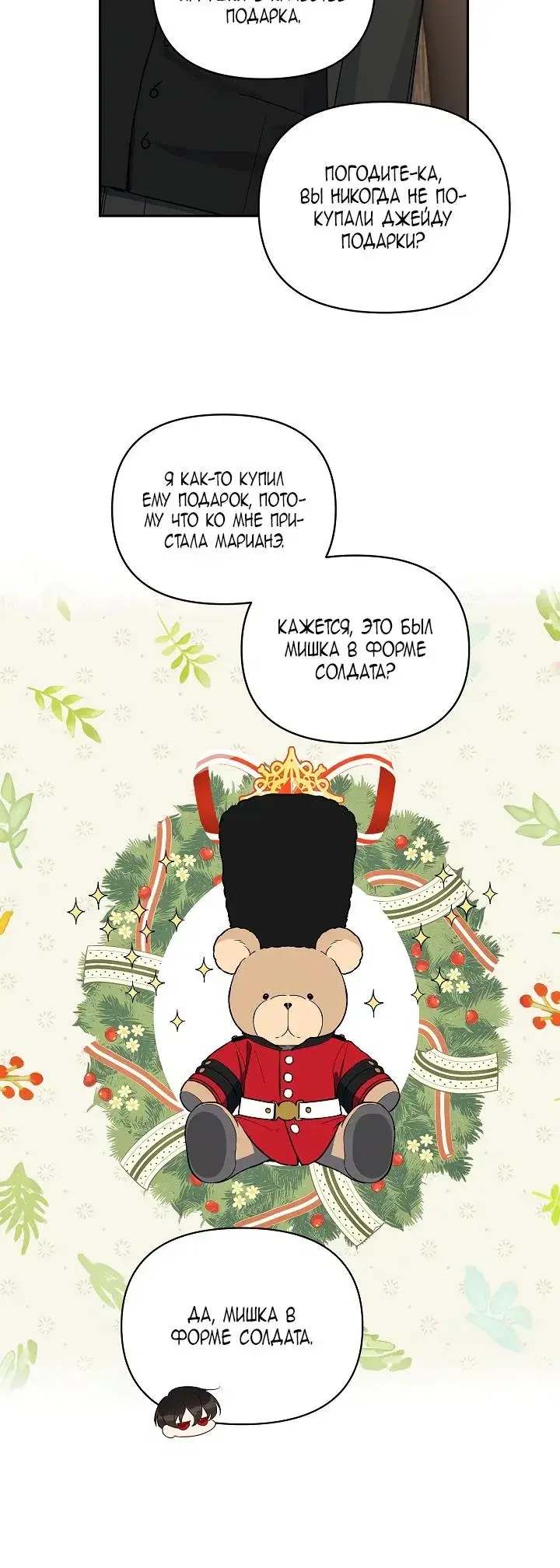 Page 6.001