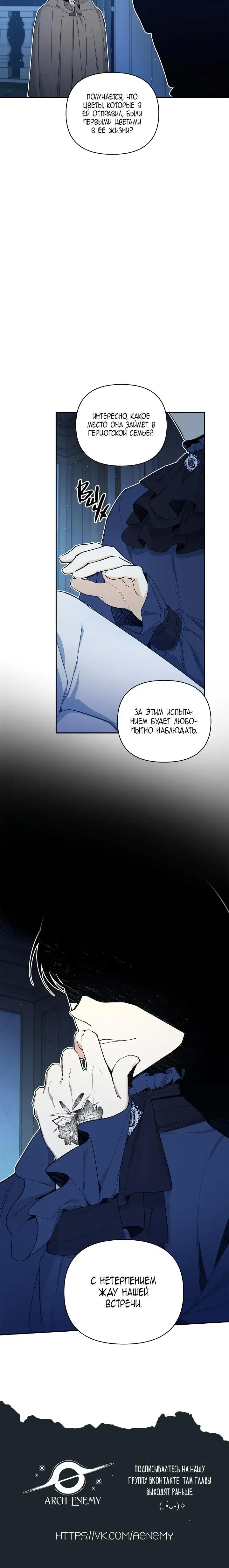 Page 6.001