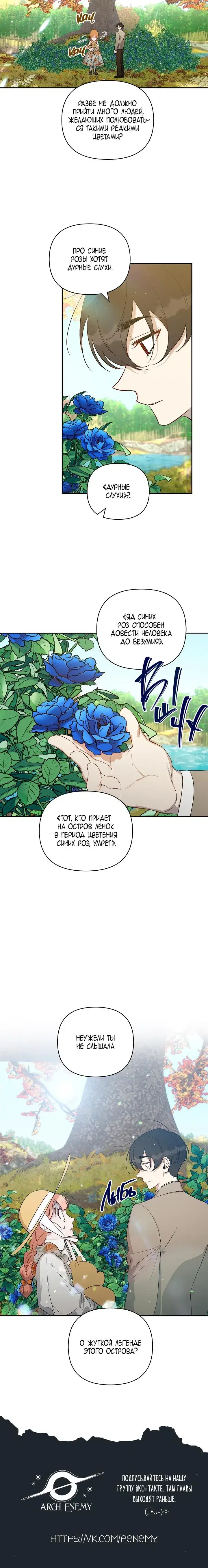 Page 6.001