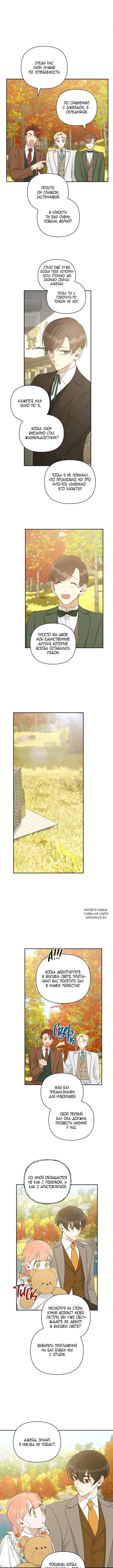 Page 6.000