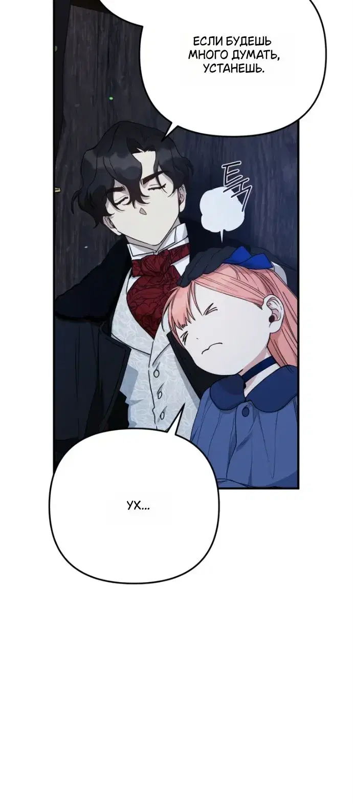 Page 6.001