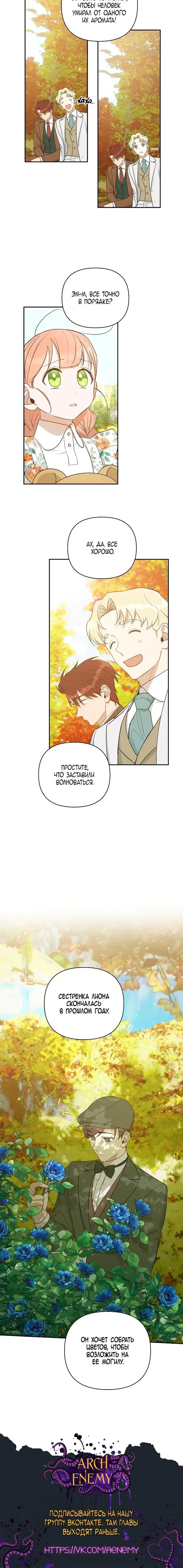 Page 7.001