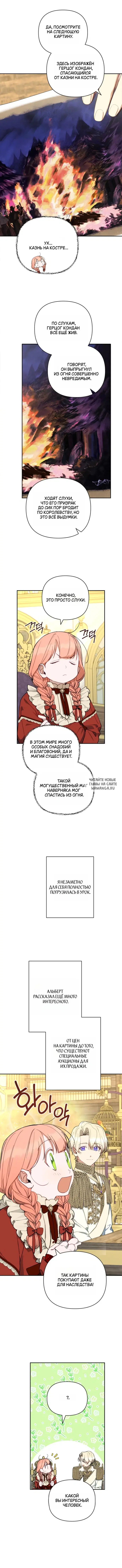 Page 8.000