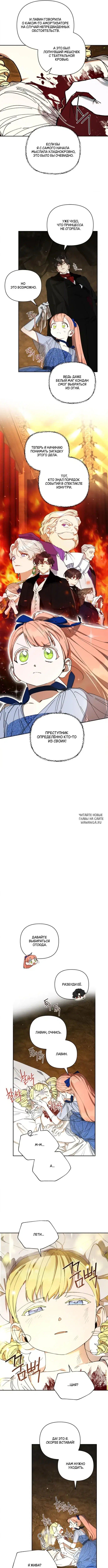 Page 8.000