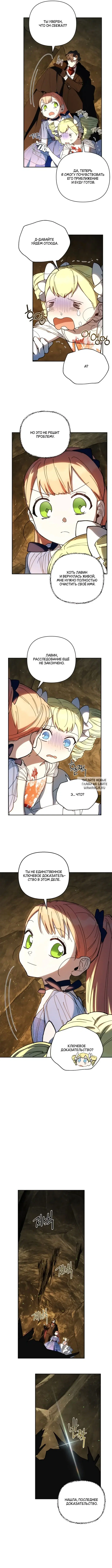 Page 8.000
