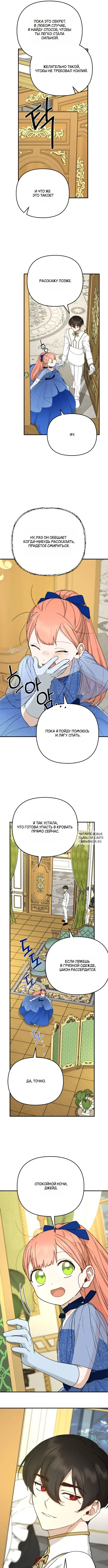 Page 8.000