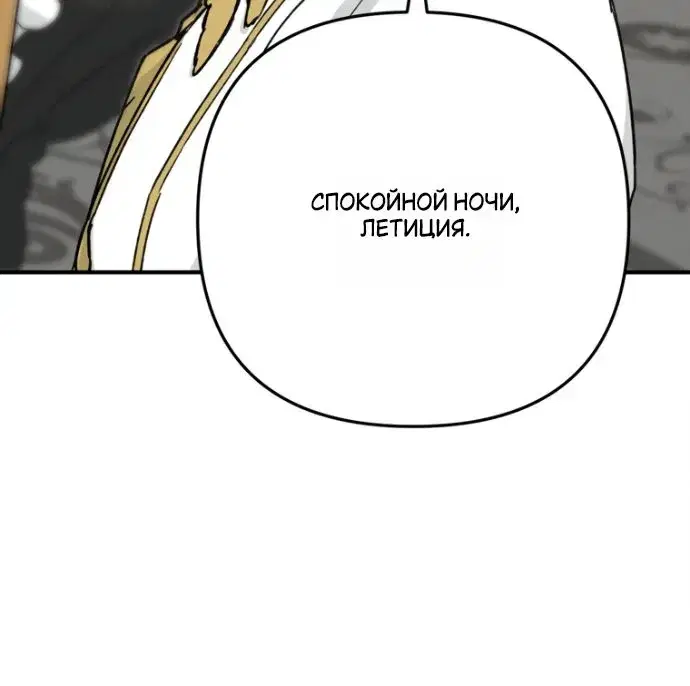Page 8.001