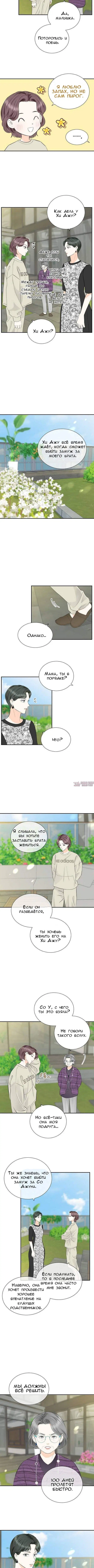 Page 4.000000000
