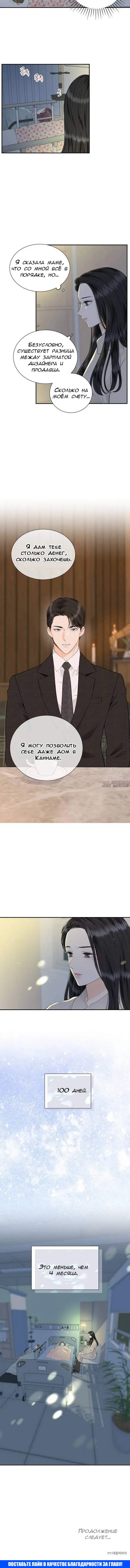 Page 6.000000000