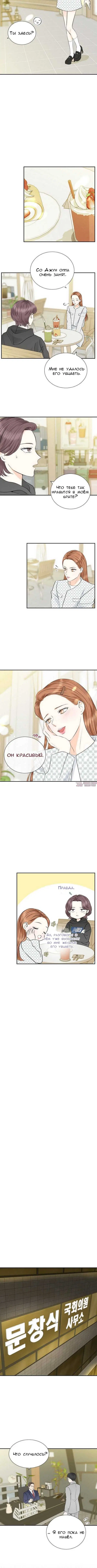 Page 6.000000000